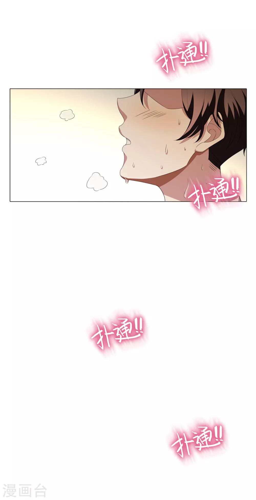第106话 刹车24