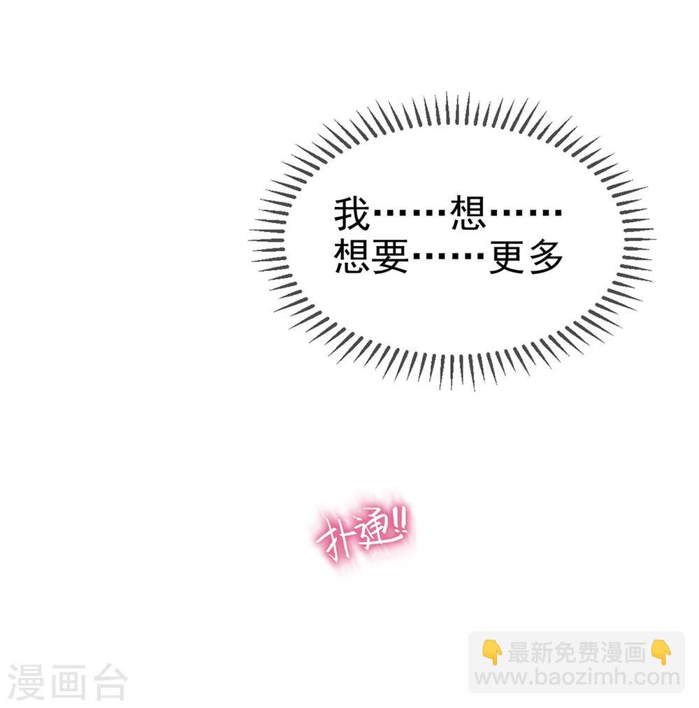 第106话 刹车28
