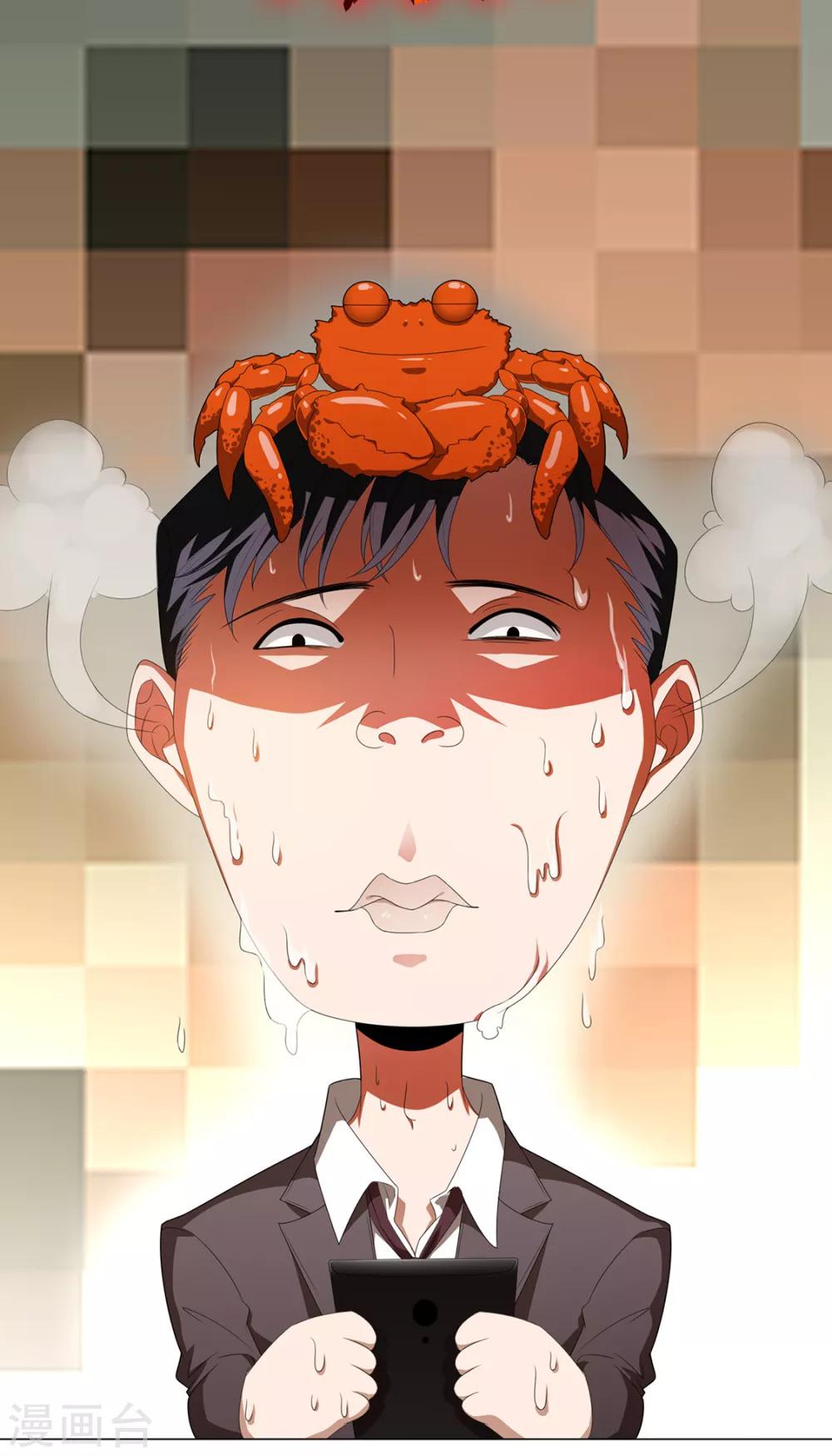 第106话 刹车32