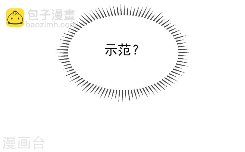 第106话 刹车33