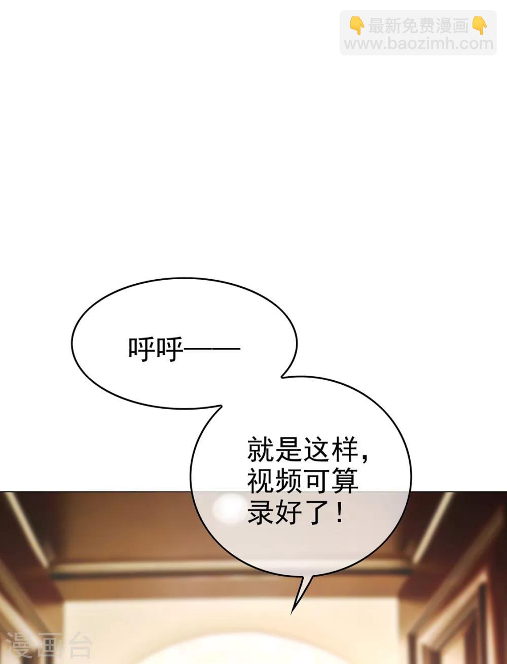 第106话 刹车34