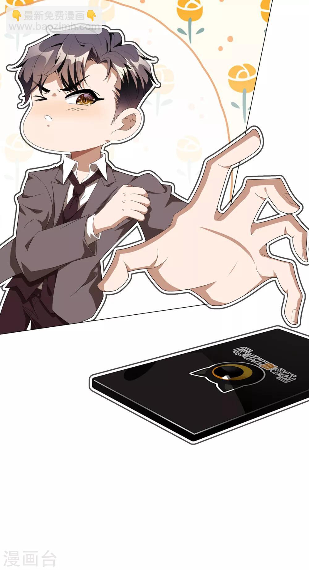 第106话 刹车39