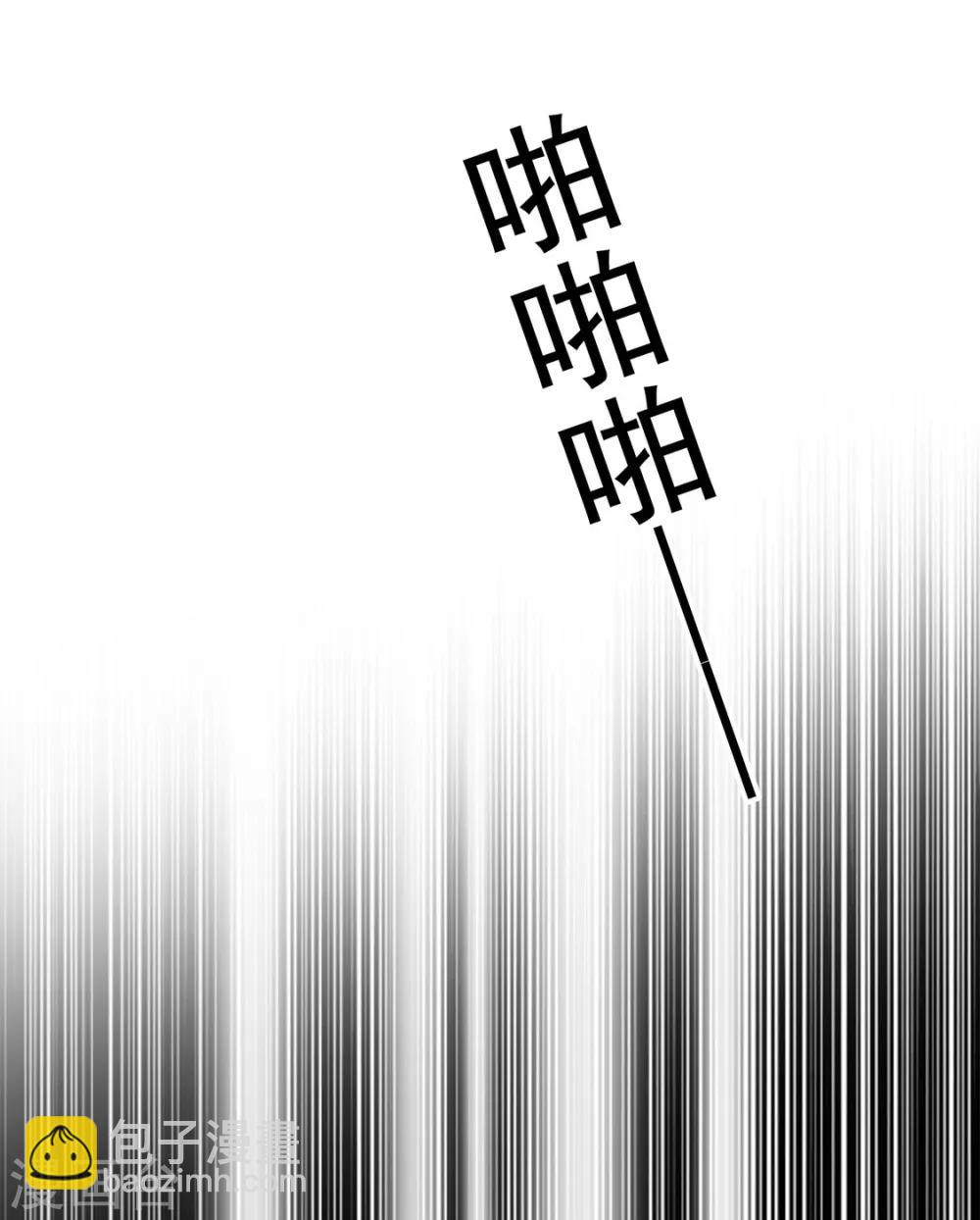 第106话 刹车45