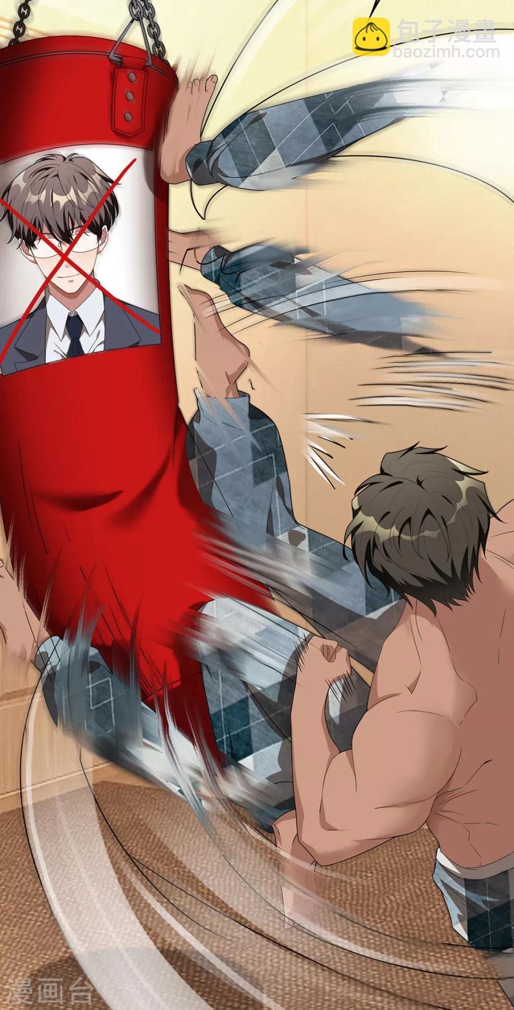 第106话 刹车47