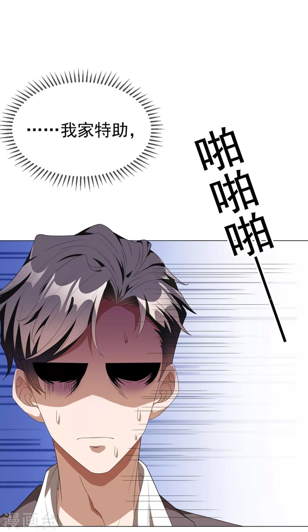 第106话 刹车49