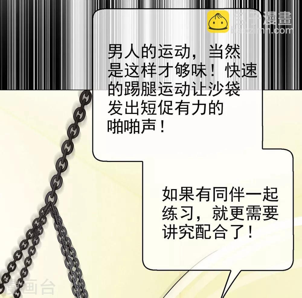 第106话 刹车50