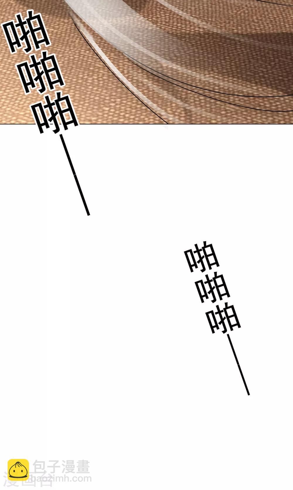 第106话 刹车52