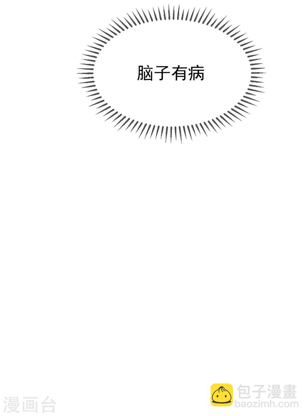 第106话 刹车54