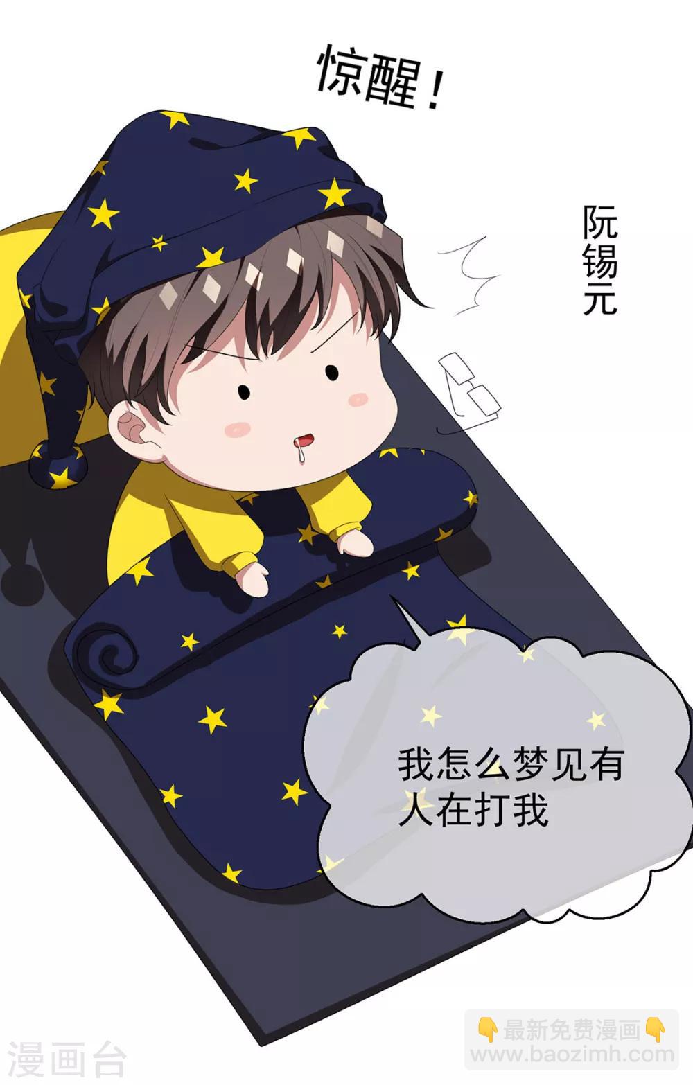 第106话 刹车55