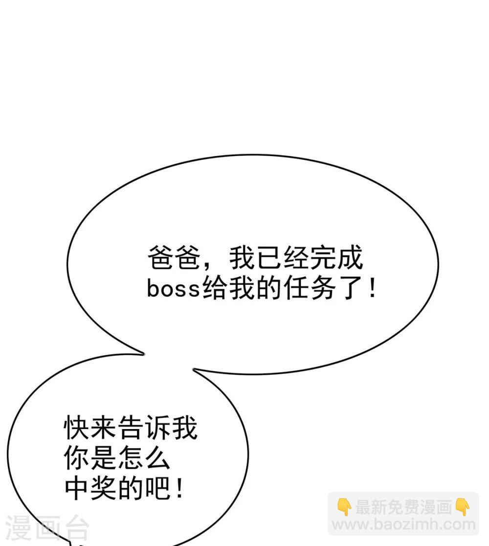 第106话 刹车57