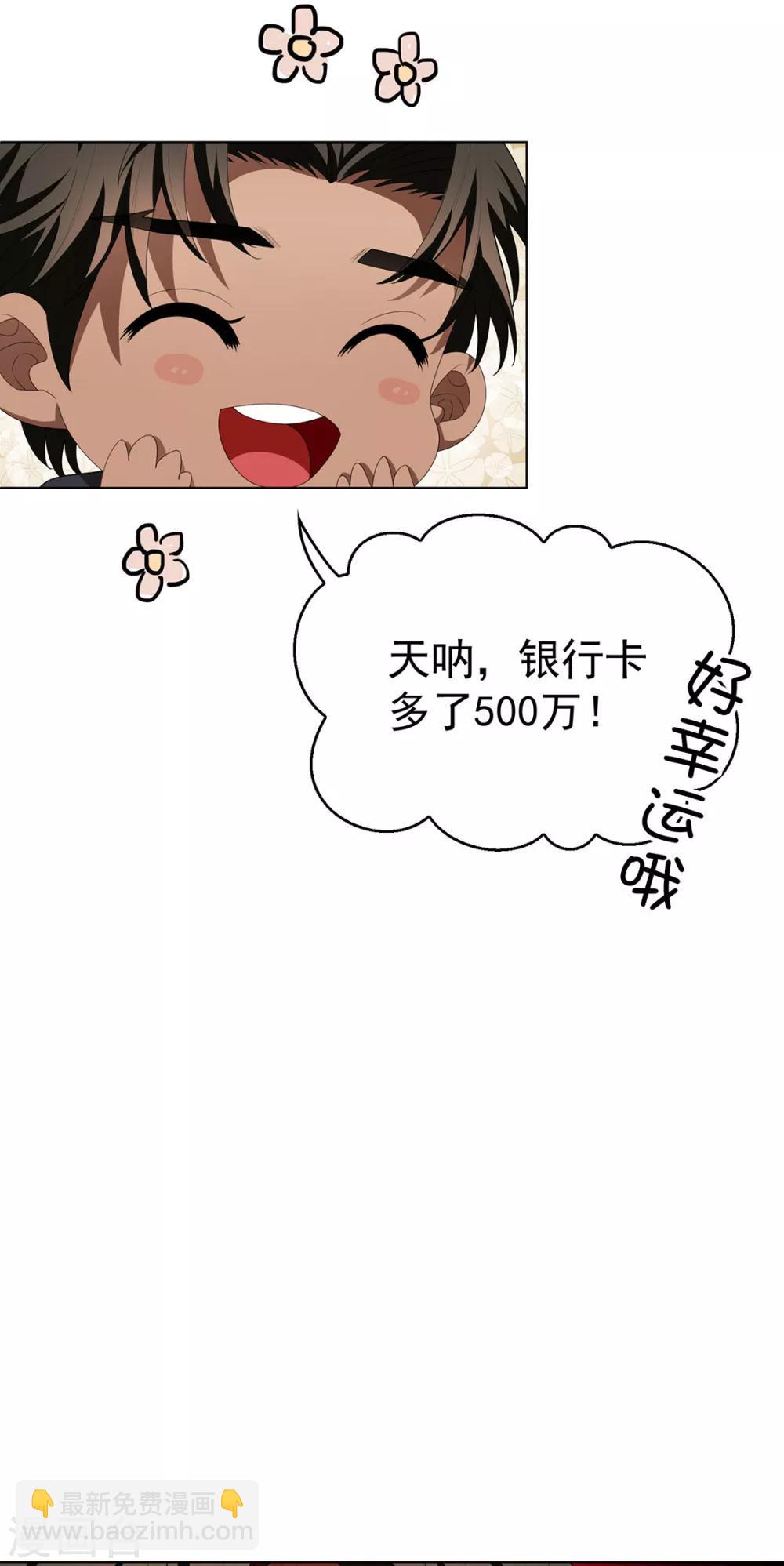 第106话 刹车59