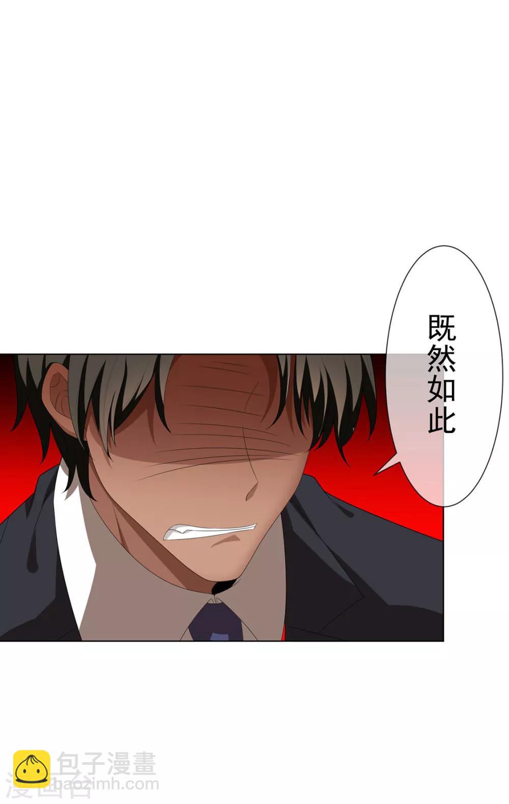 第106话 刹车69