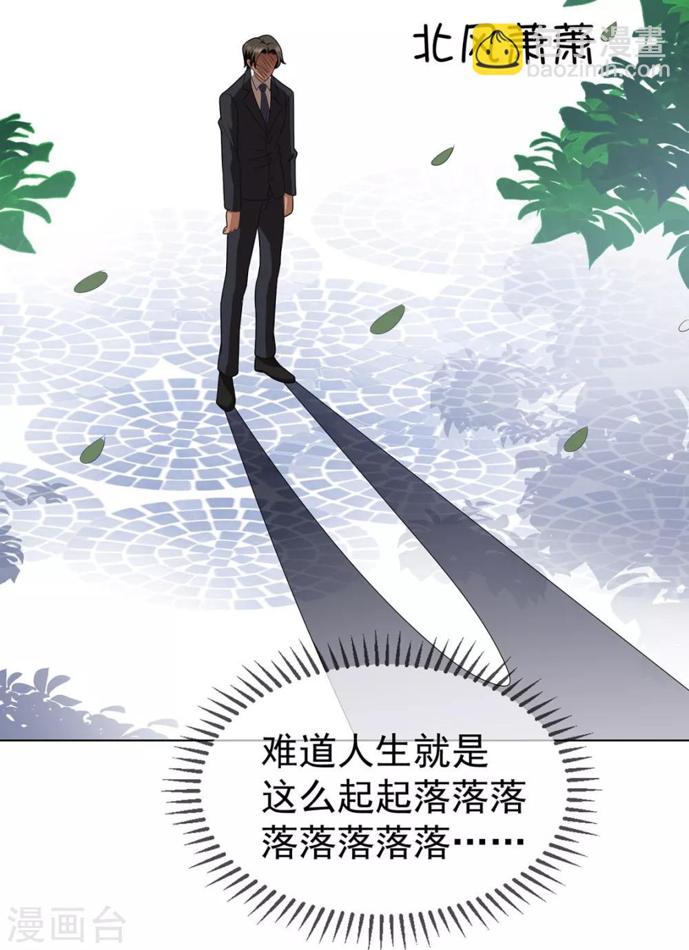 第106话 刹车72