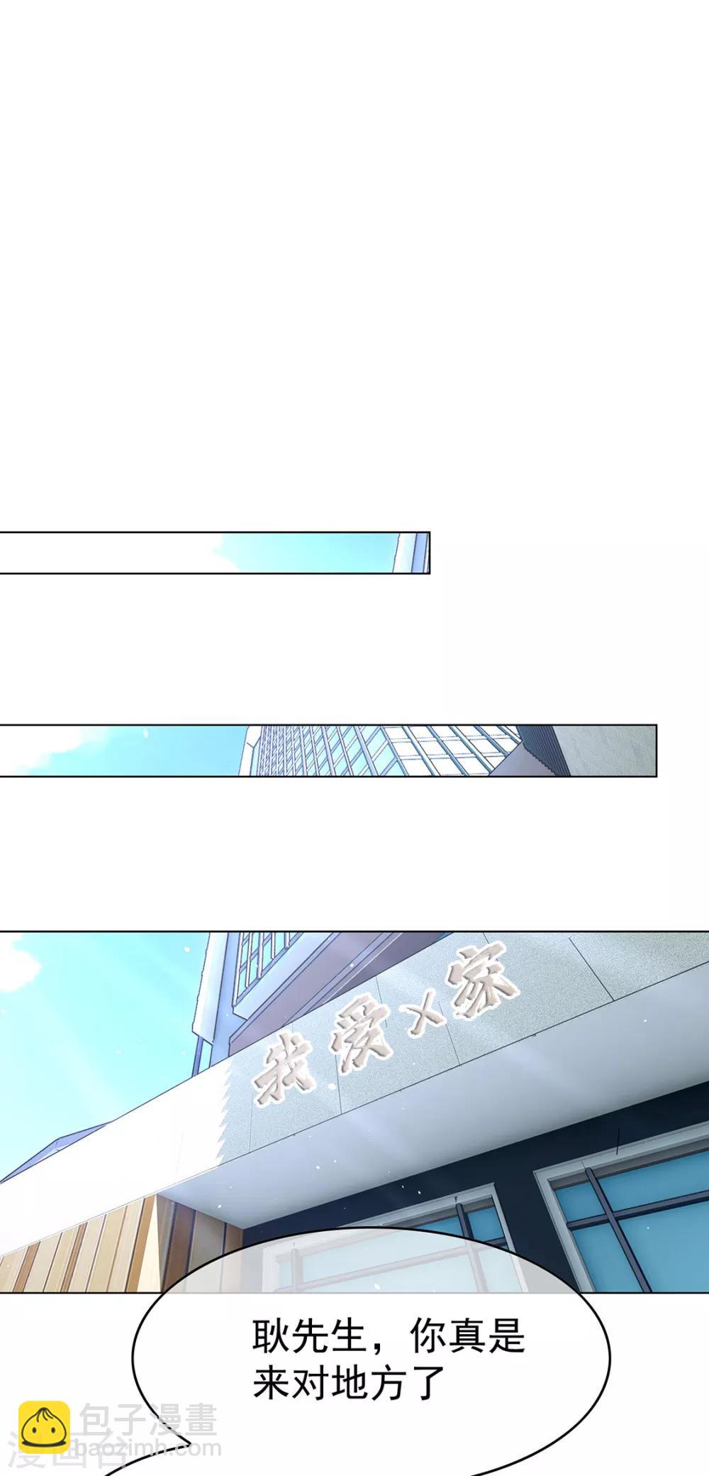 第106话 刹车74