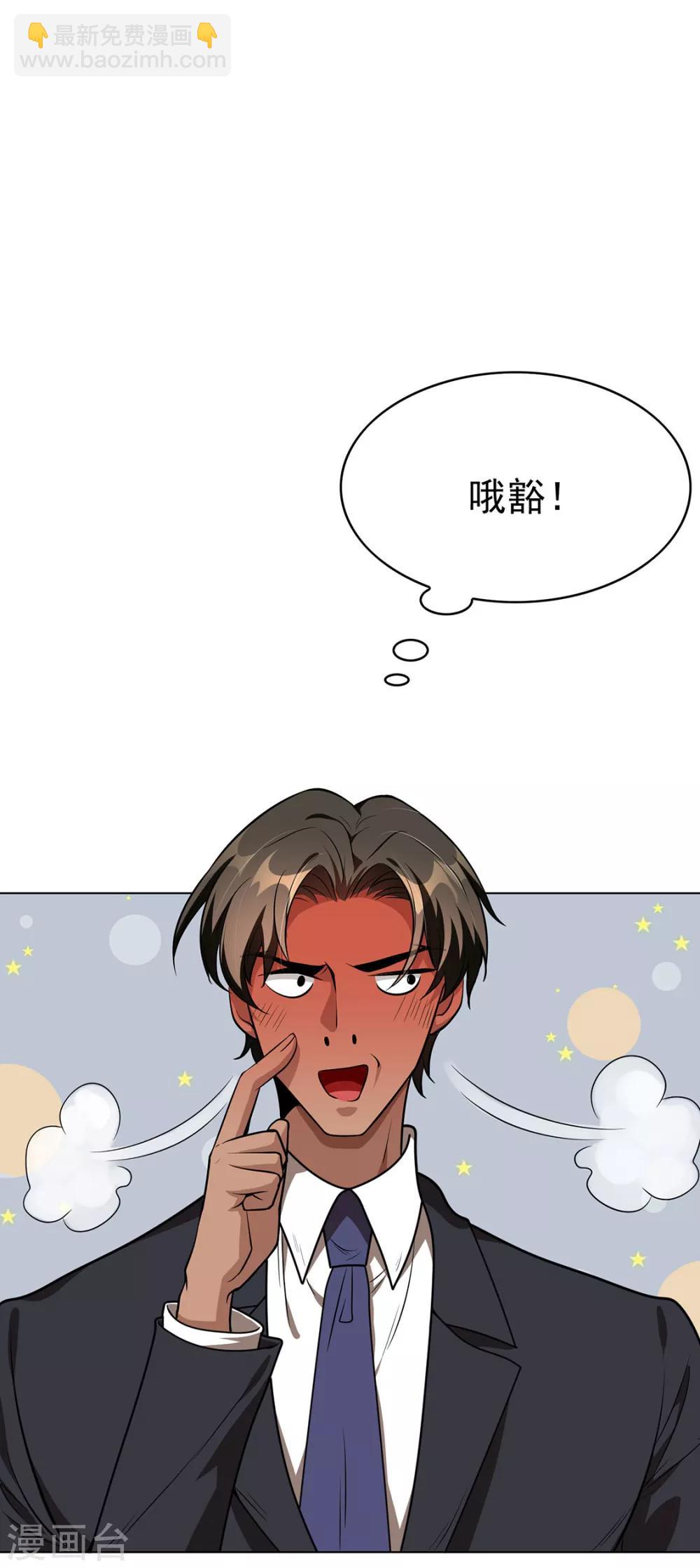 第106话 刹车77