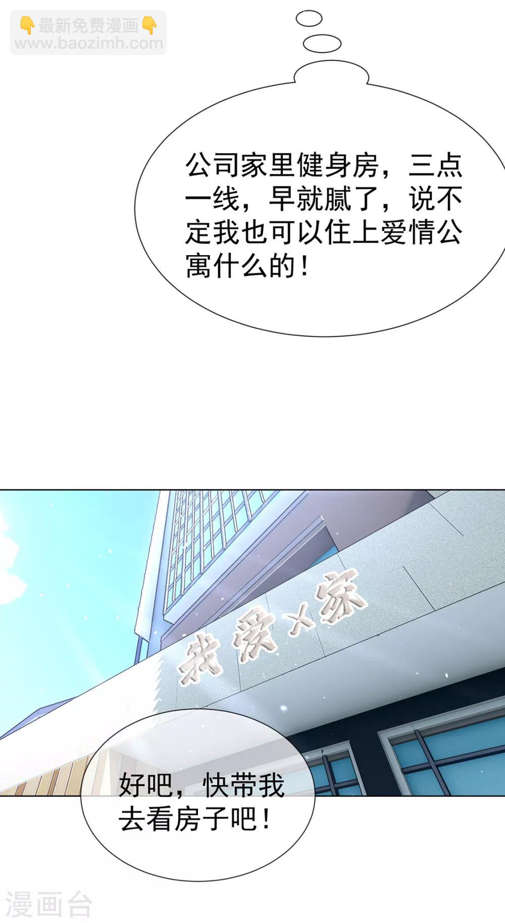第106话 刹车78