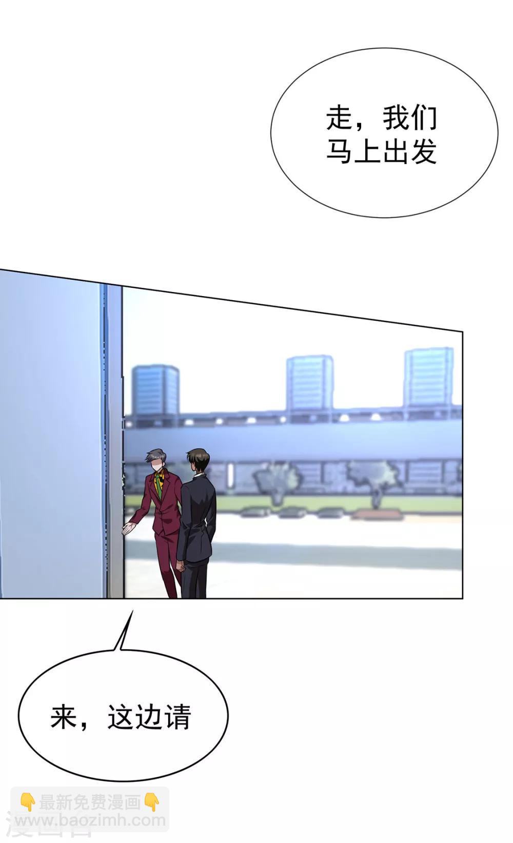 第106话 刹车79