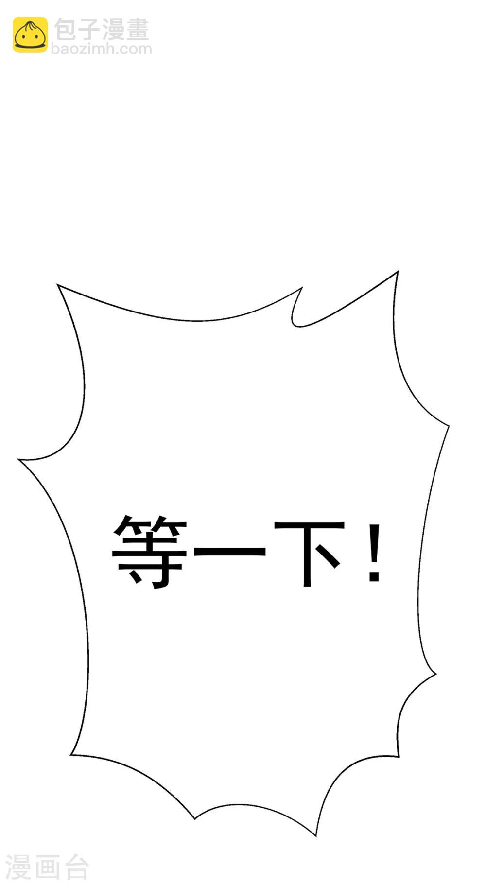 第106话 刹车8