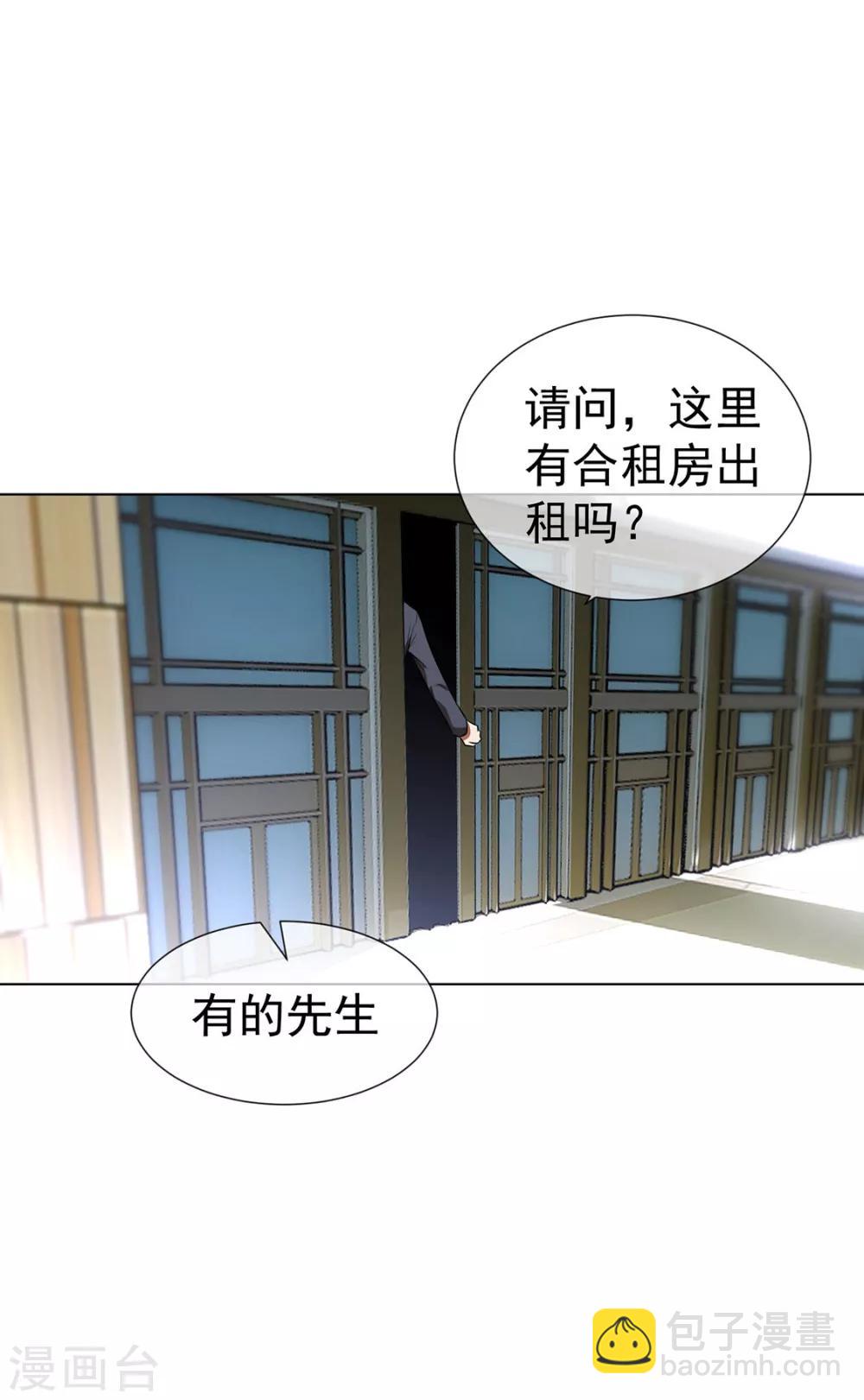 第106话 刹车82