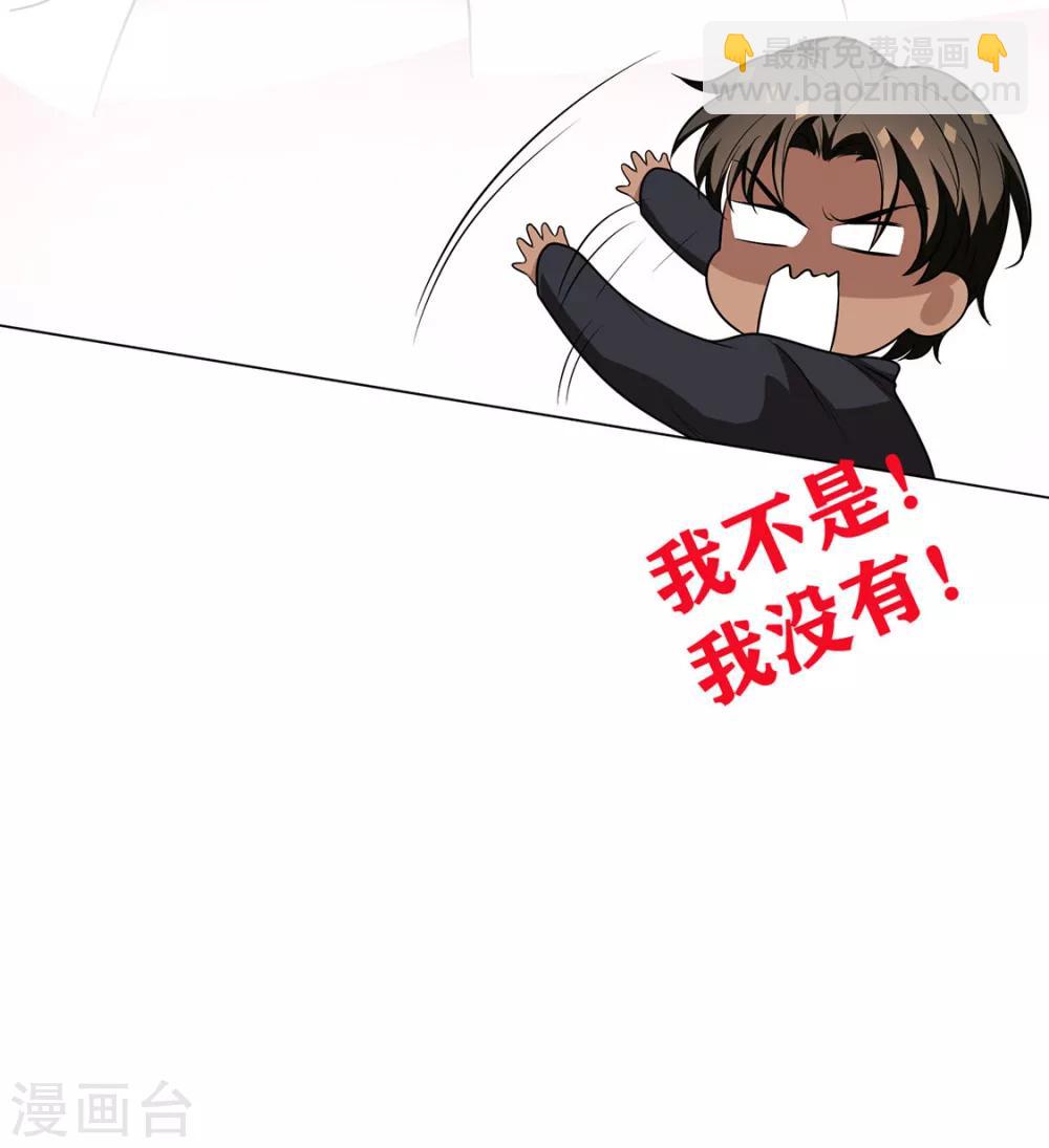 第106话 刹车86
