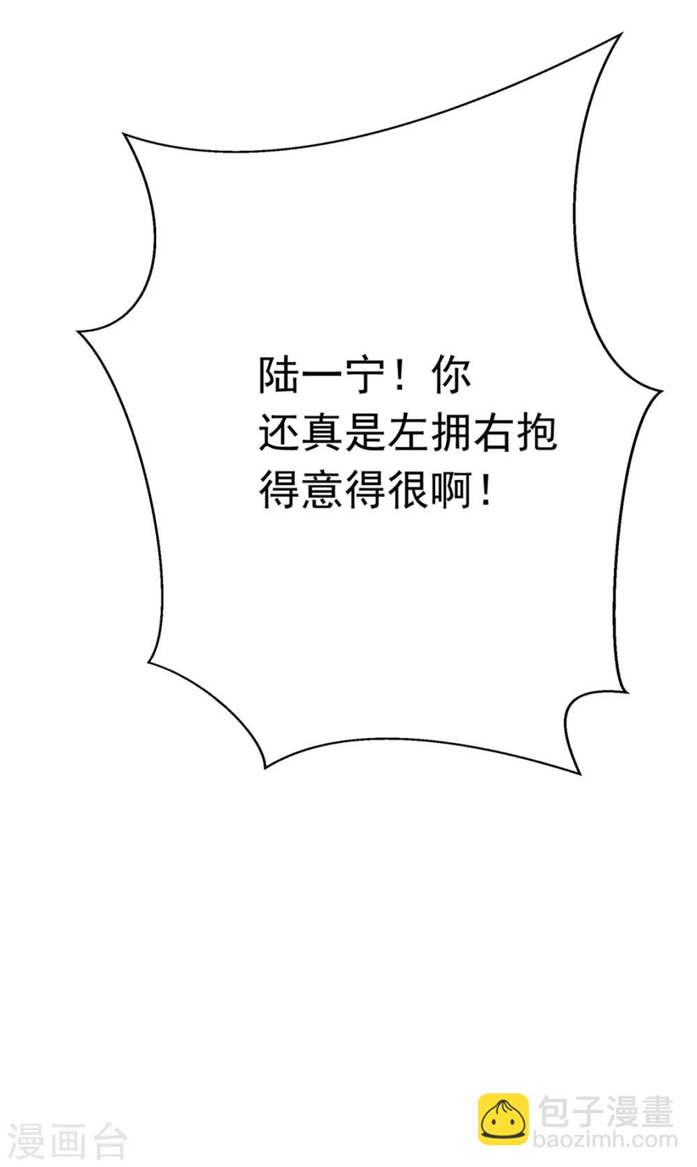 第107话 今歌的未婚妻40