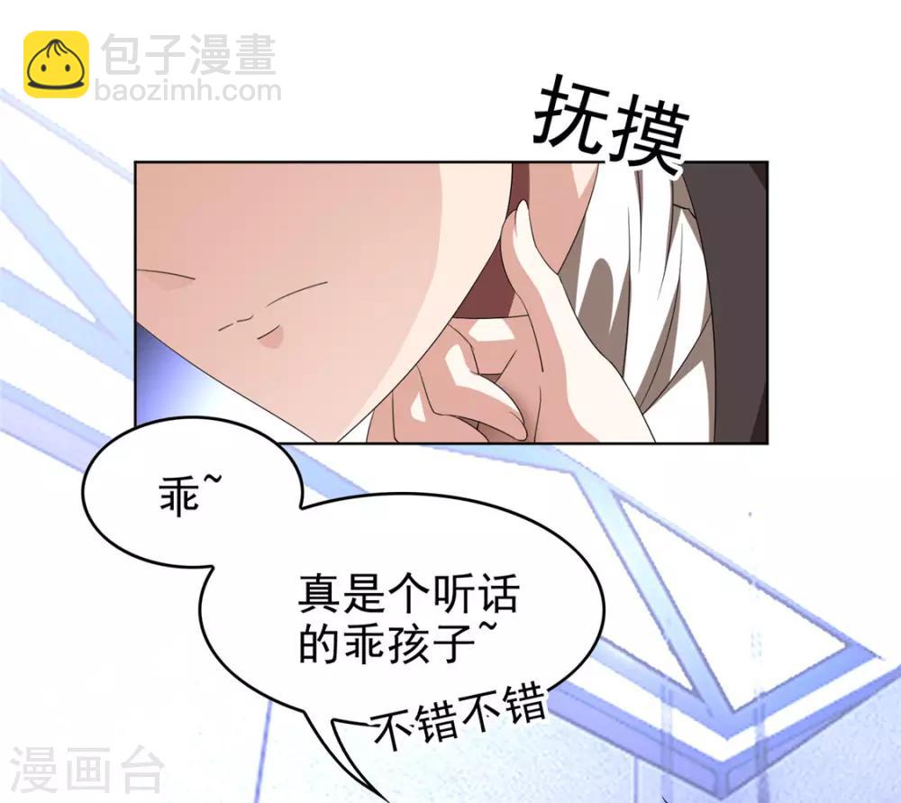 第108话 带你回家吃饺子17
