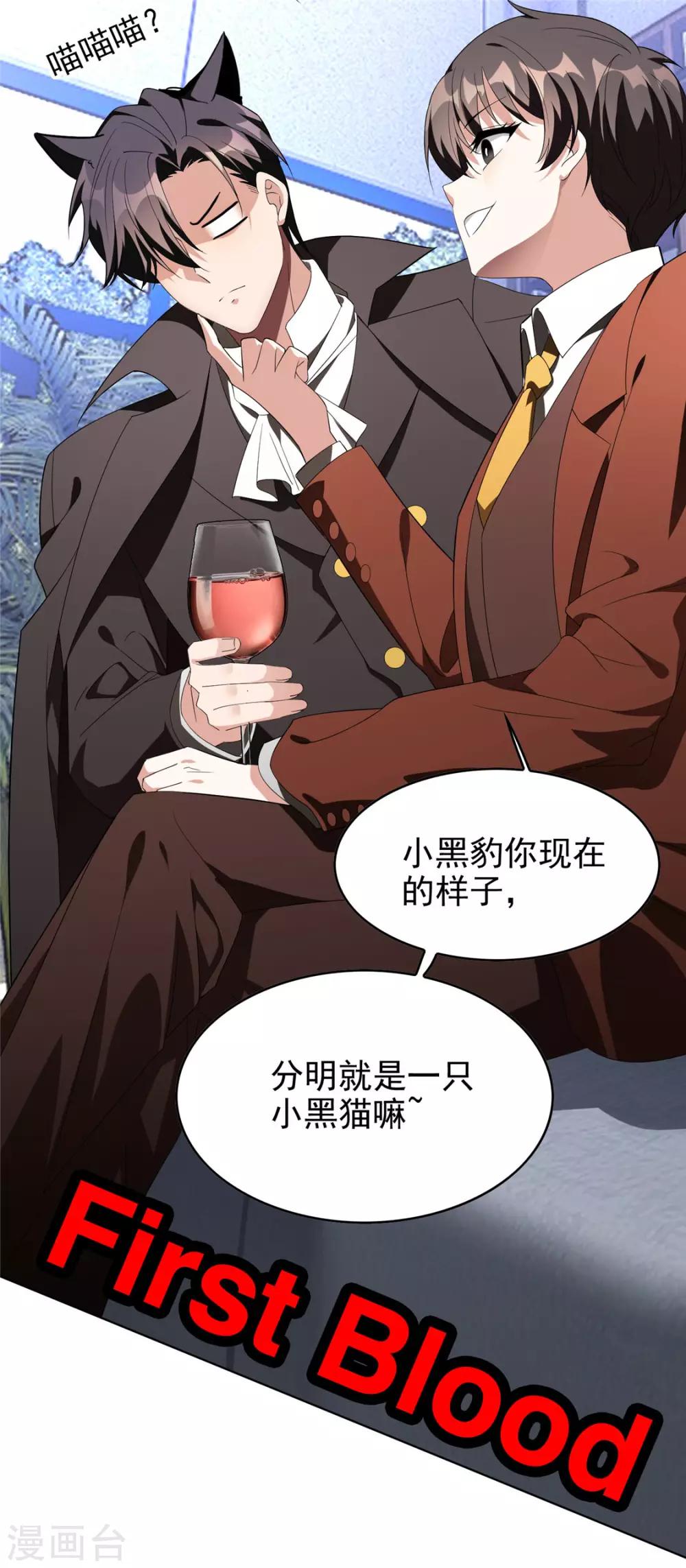 第108话 带你回家吃饺子18