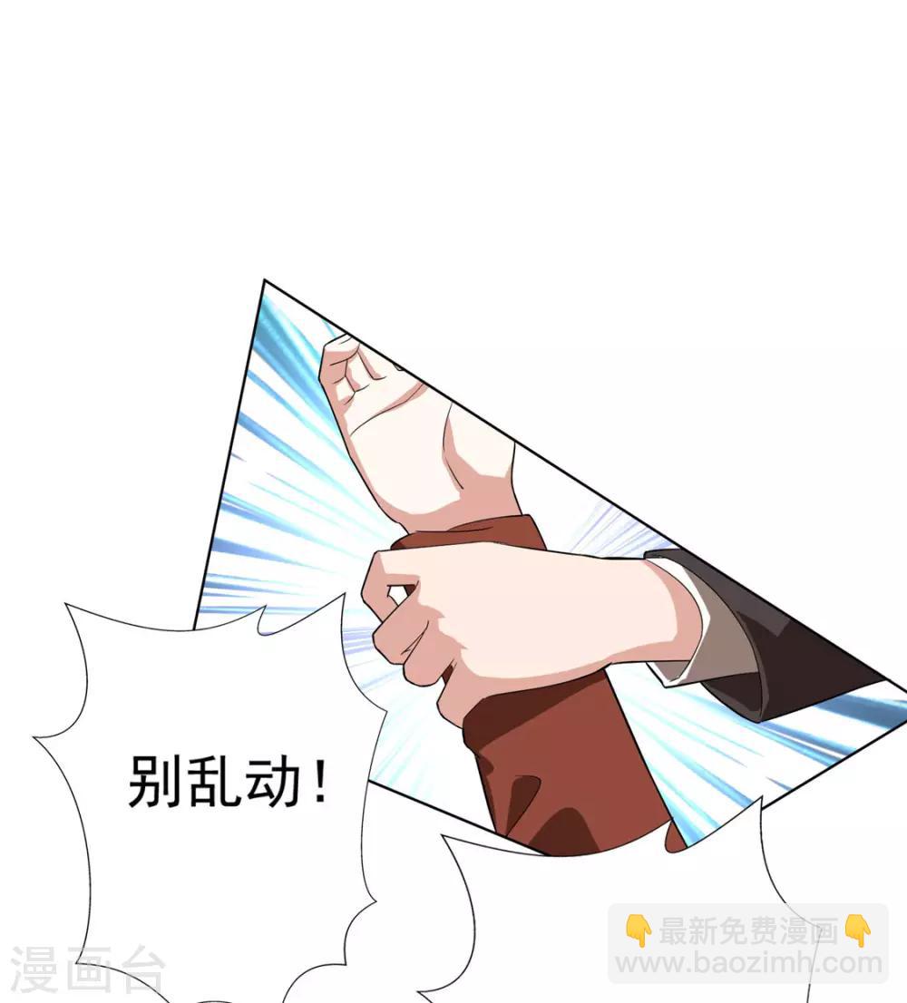 第108话 带你回家吃饺子19