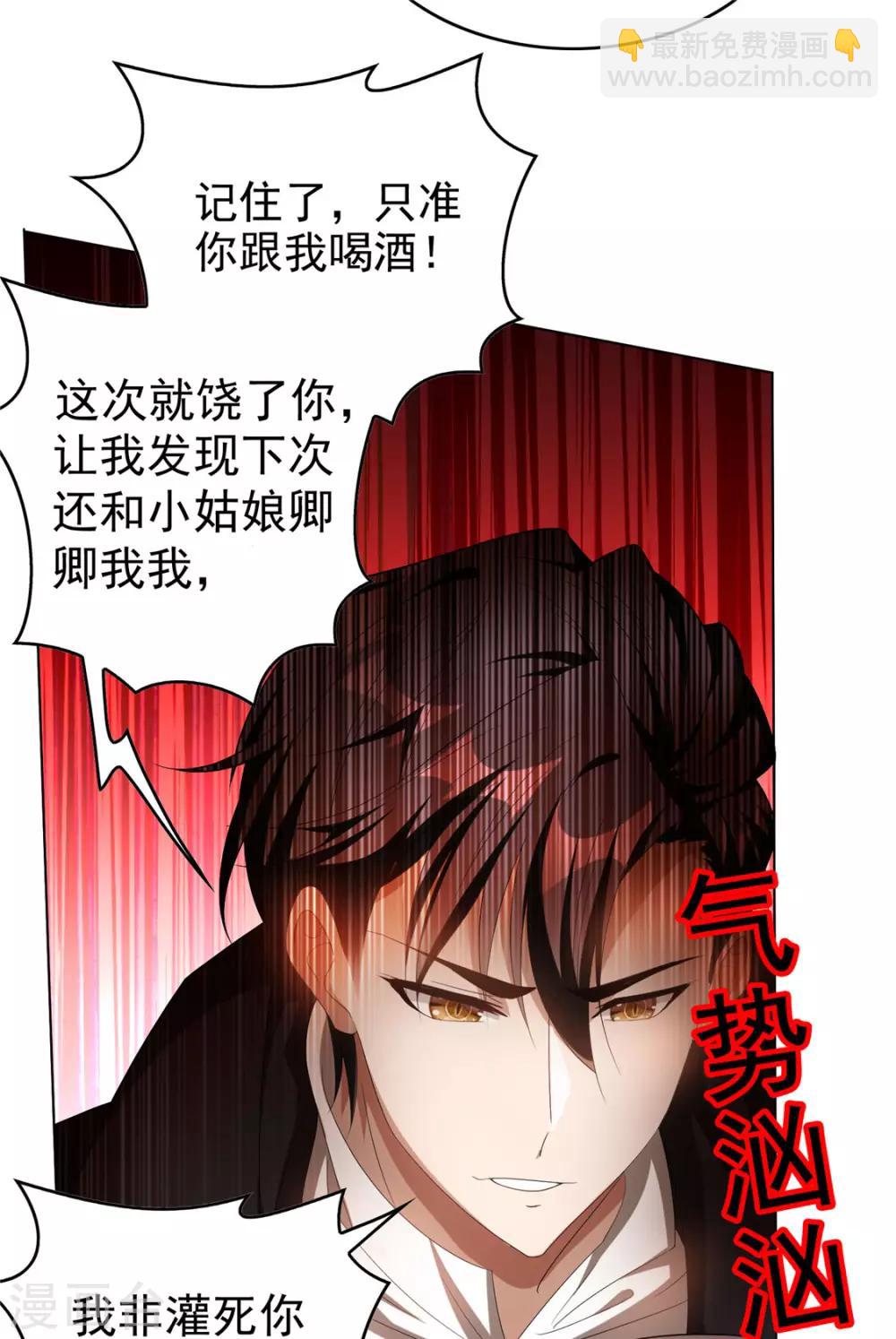 第108话 带你回家吃饺子27