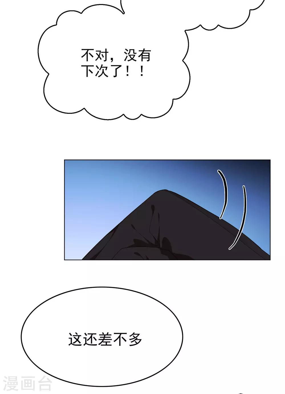 第108话 带你回家吃饺子29