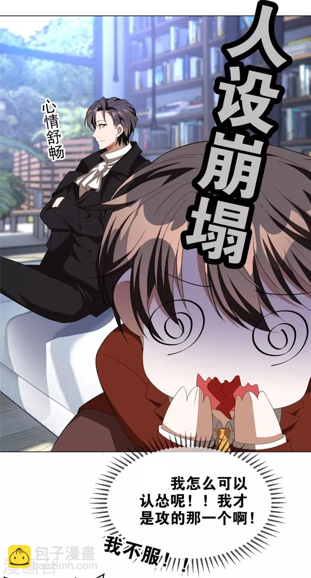 第108话 带你回家吃饺子30