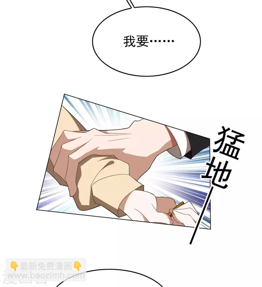 第108话 带你回家吃饺子32