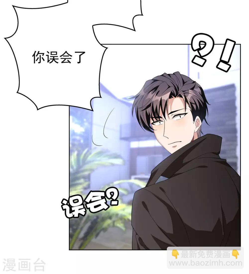 第108话 带你回家吃饺子4
