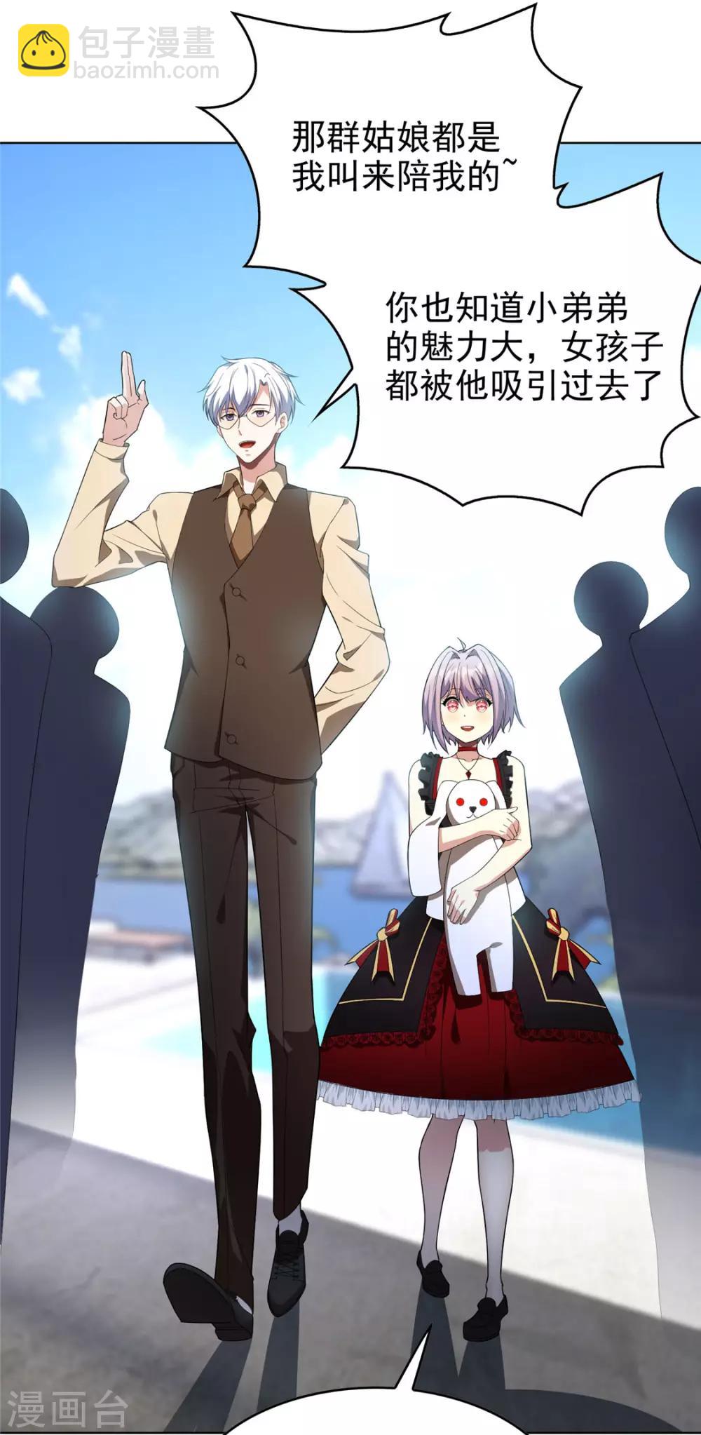 第108话 带你回家吃饺子5
