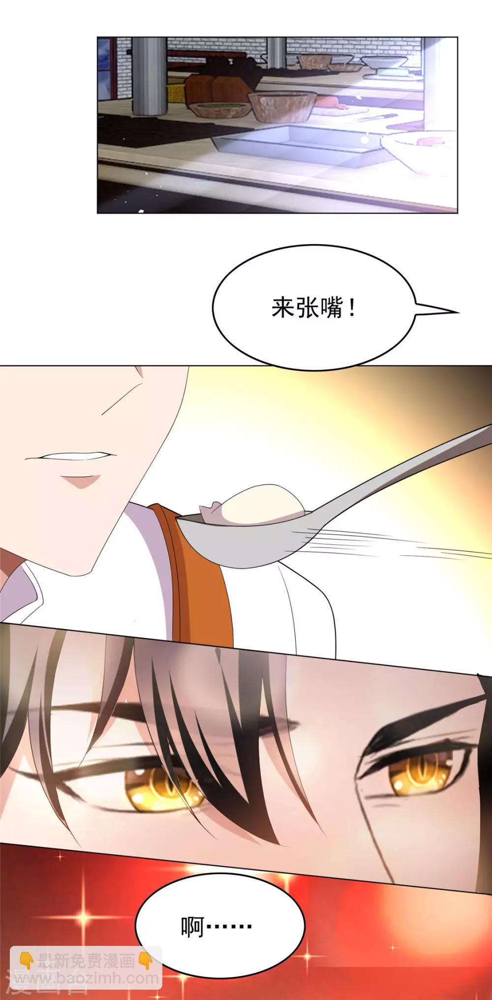 第109话 纯情小黑猫27