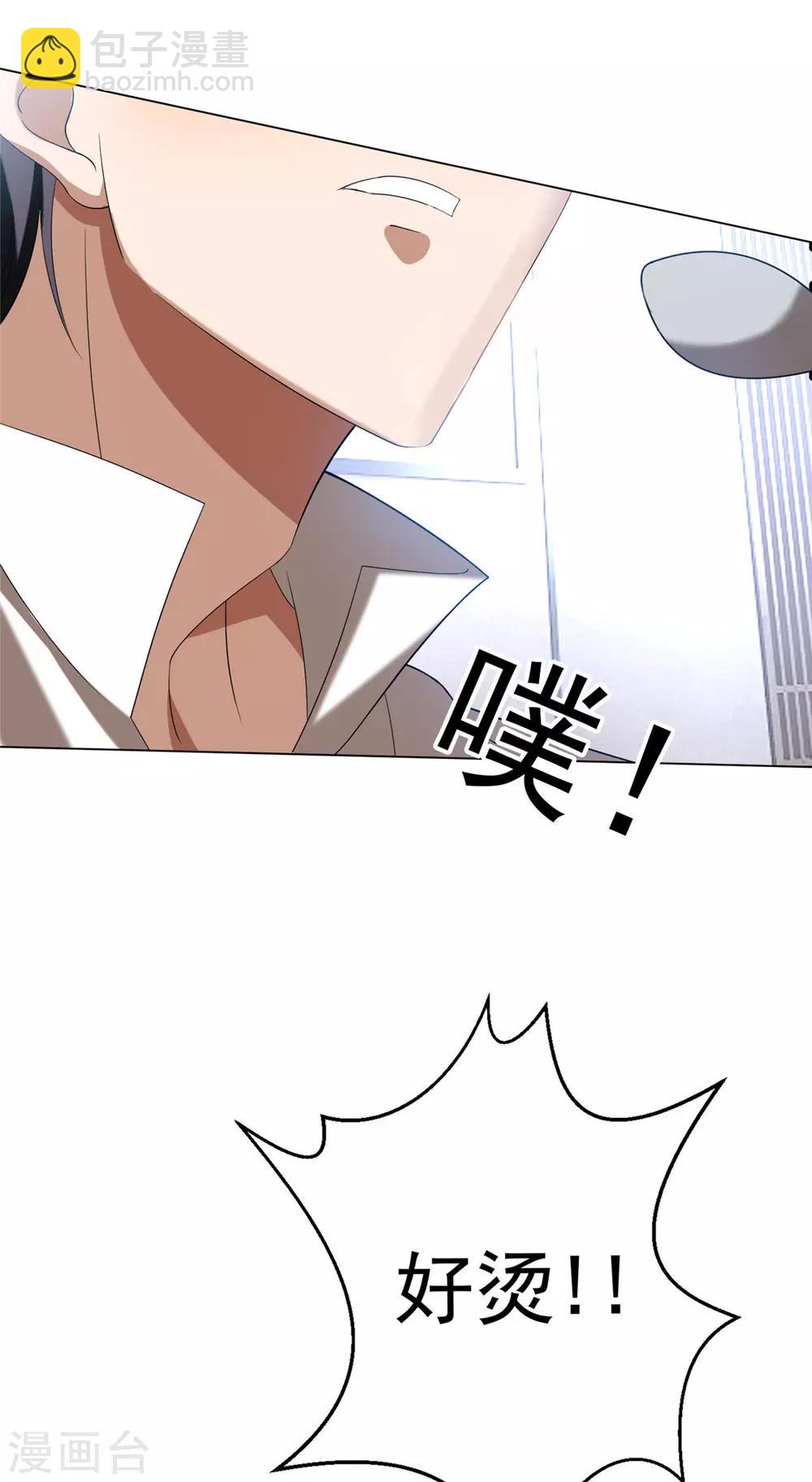 第109话 纯情小黑猫33