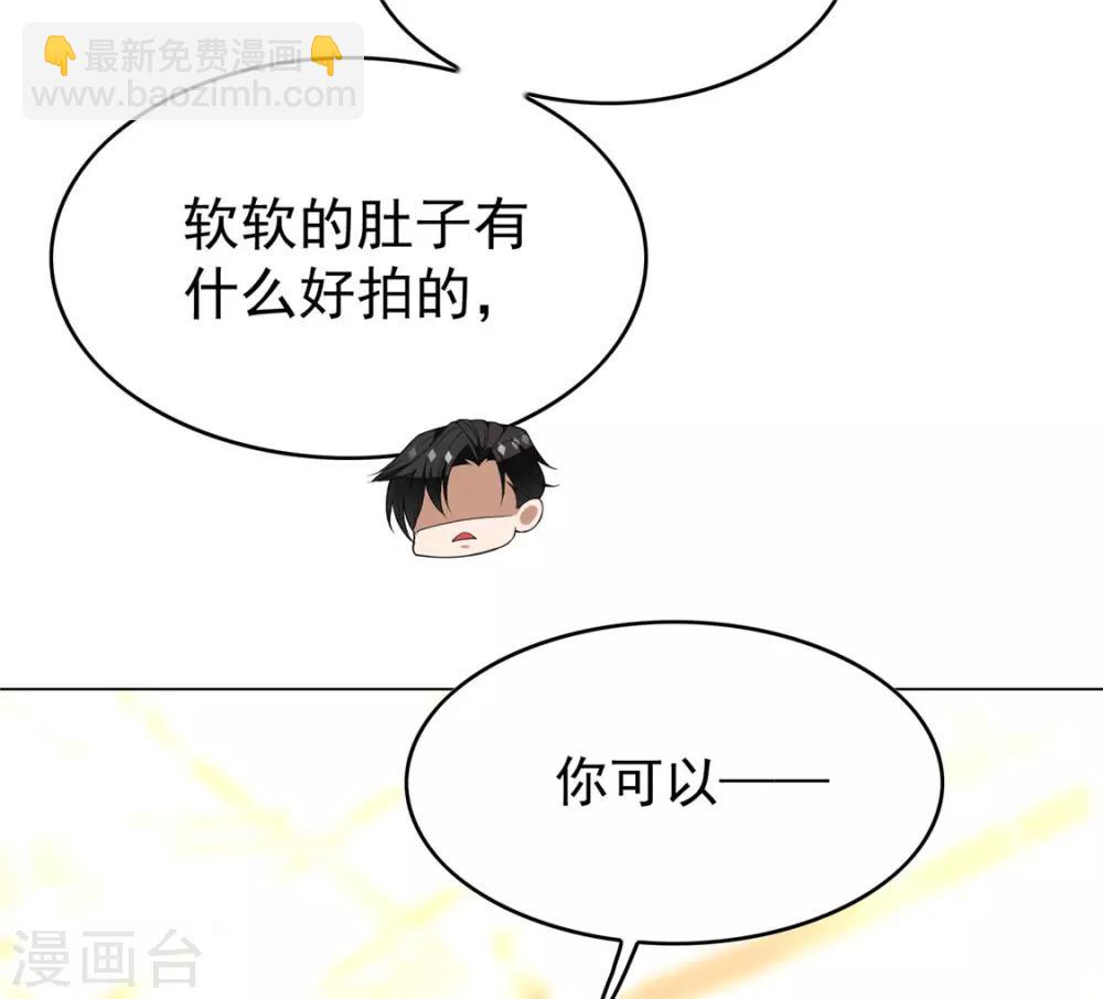 第109话 纯情小黑猫41