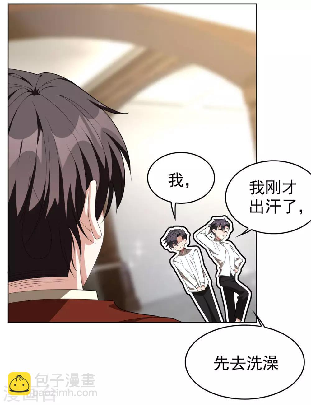 第109话 纯情小黑猫45