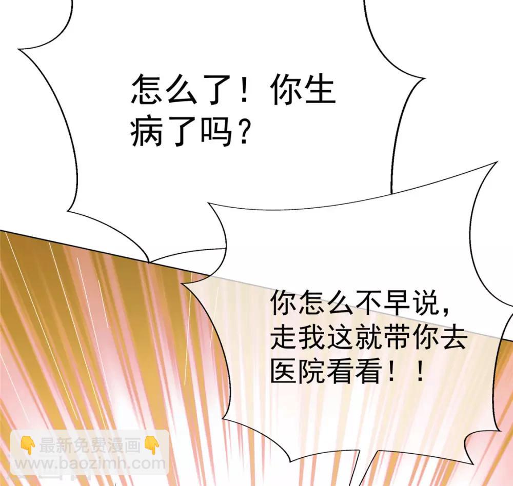 第110话 要不要比一比13