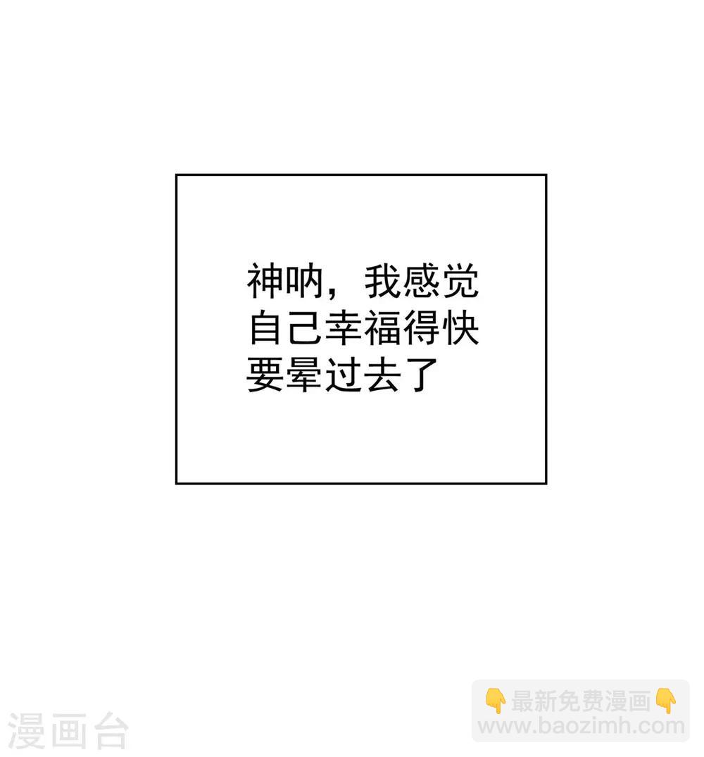 第110话 要不要比一比23