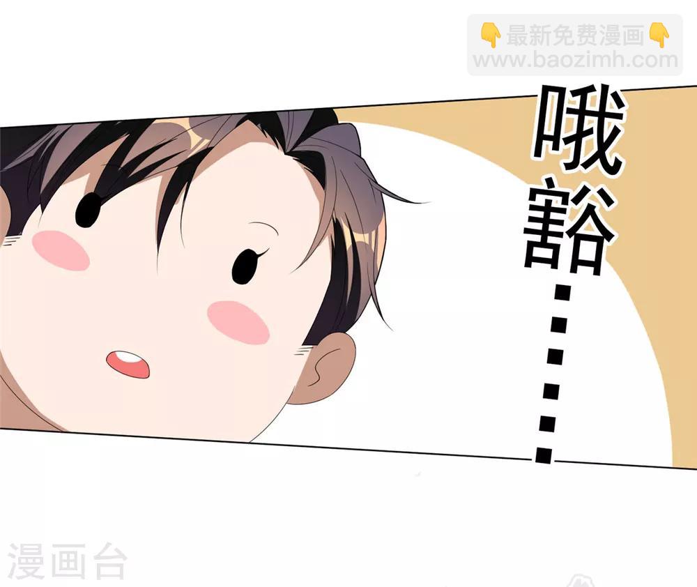 第110话 要不要比一比32