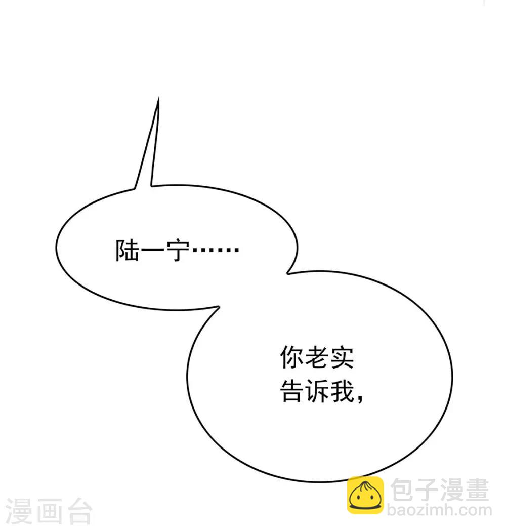 第110话 要不要比一比33
