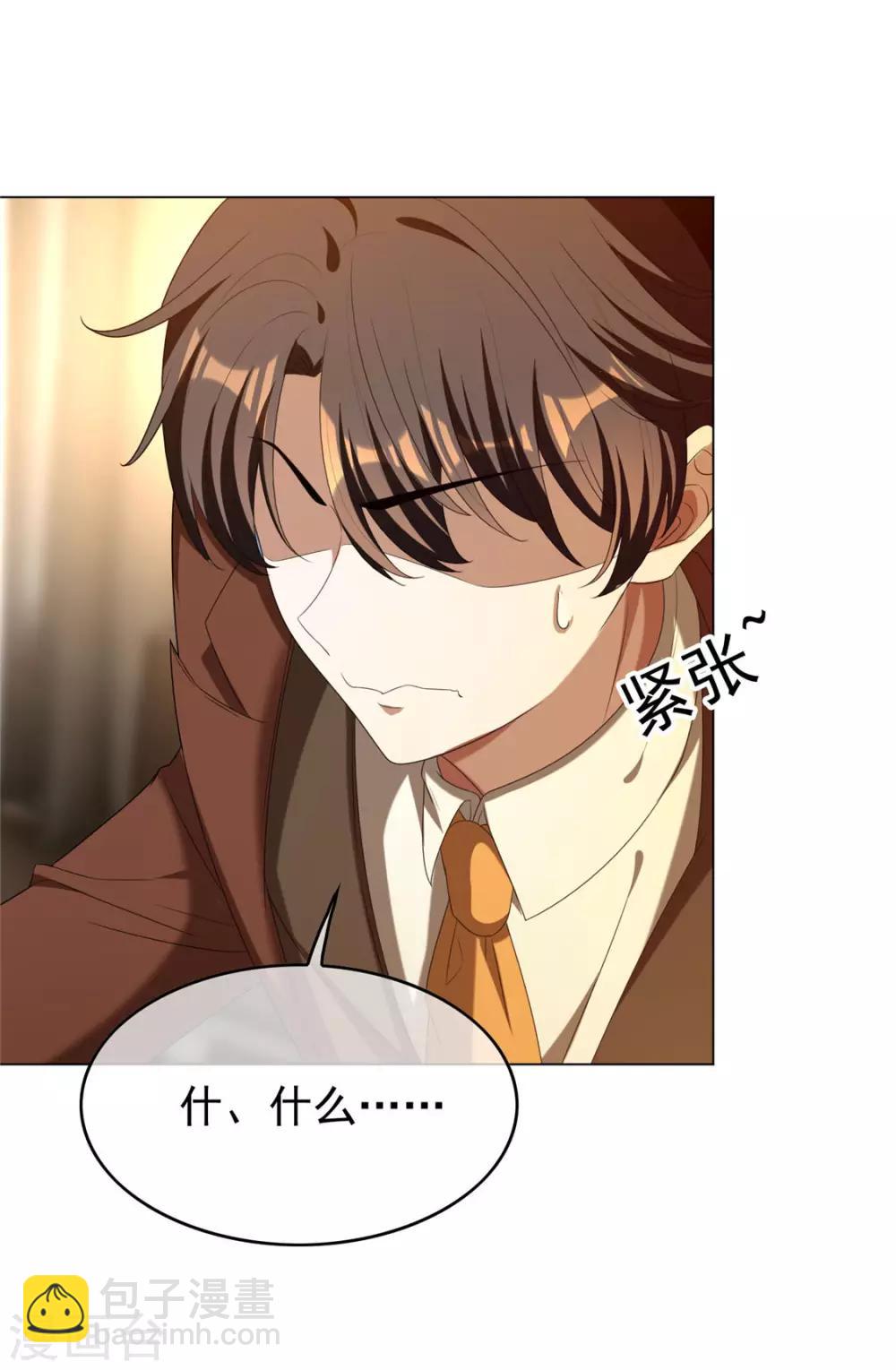 第110话 要不要比一比34