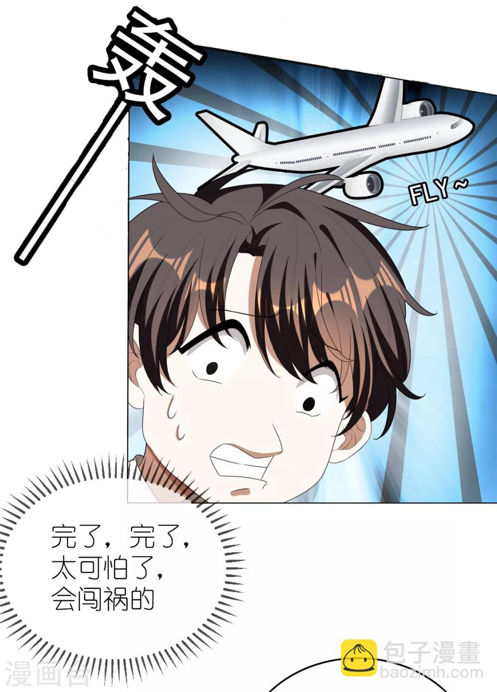 第110话 要不要比一比36