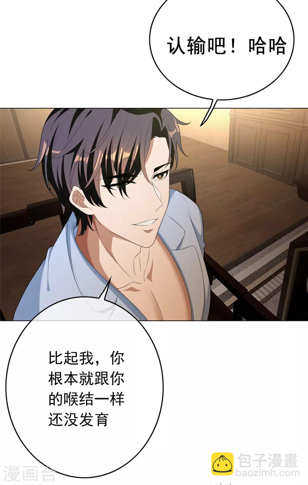 第110话 要不要比一比37