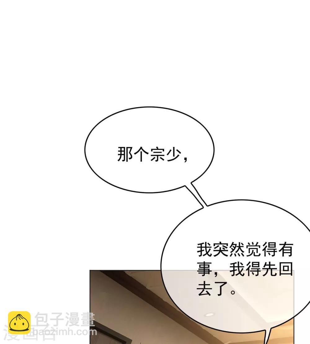第110话 要不要比一比39