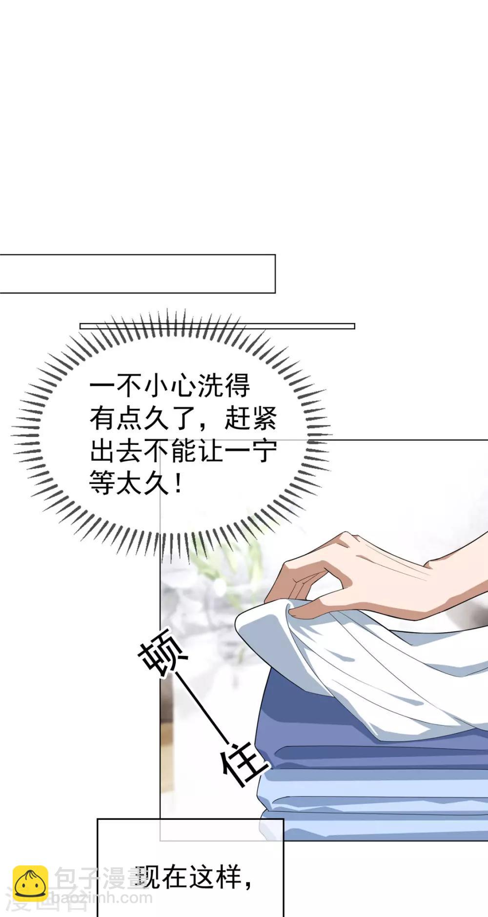 第110话 要不要比一比4