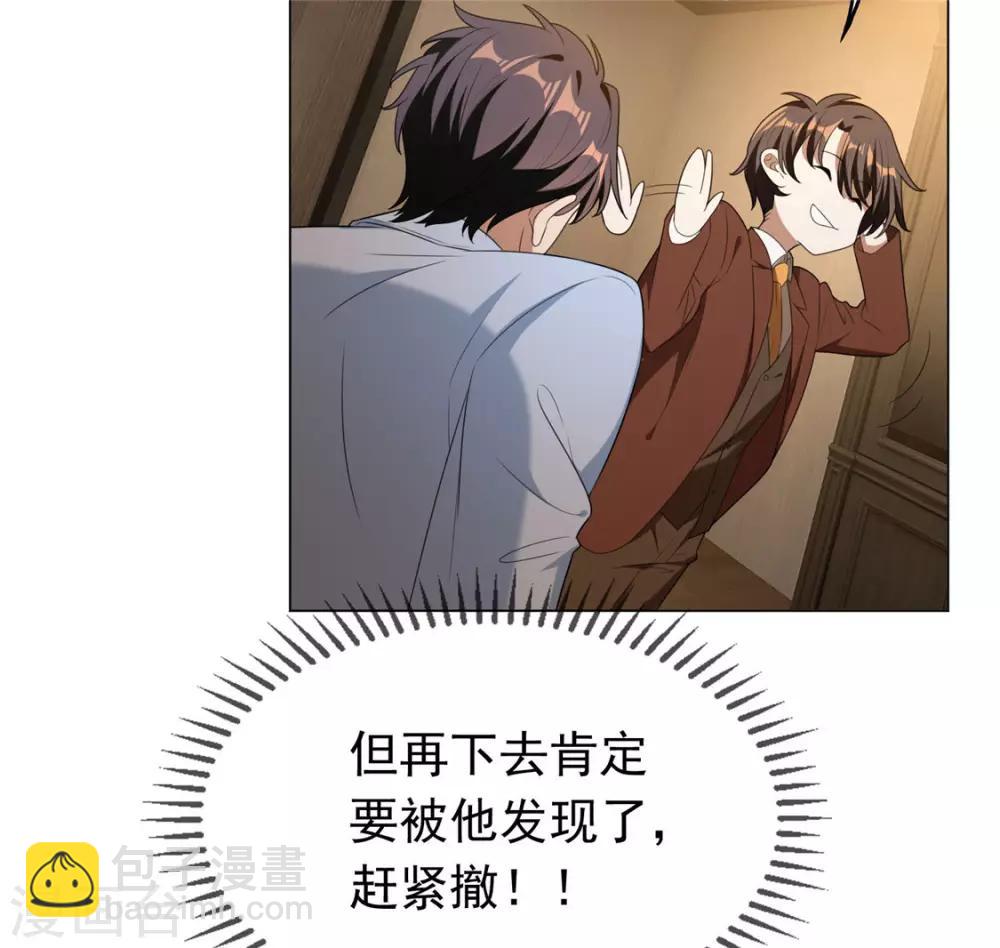 第110话 要不要比一比40