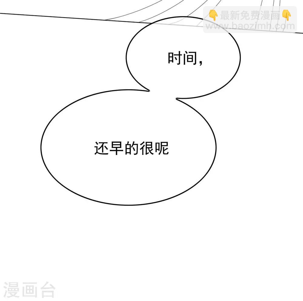 第110话 要不要比一比43
