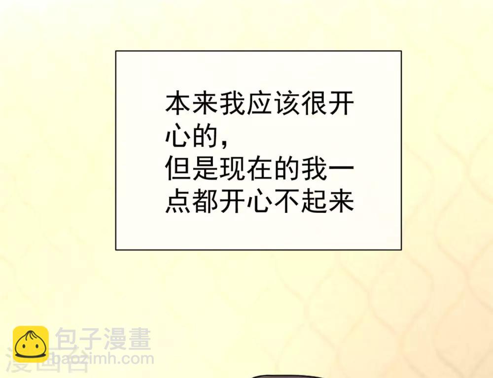 第111话 宗少，你的高冷掉了24